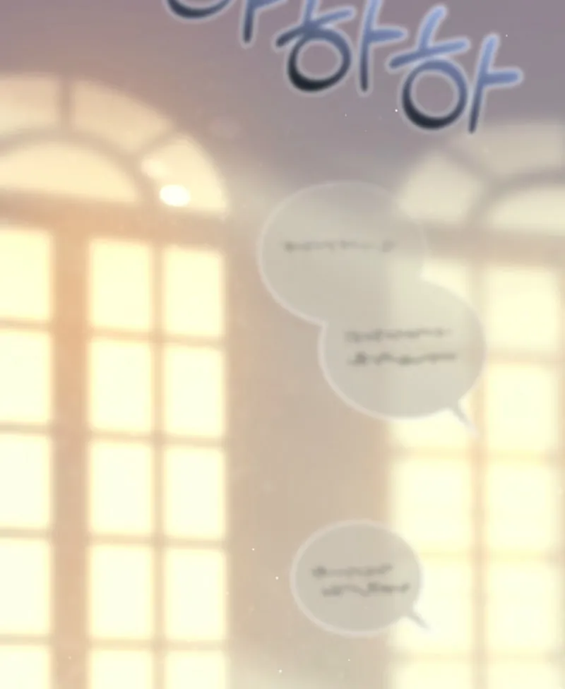 The Reason the Villainess Took Up the Sword Chapter 19 page 54 - 