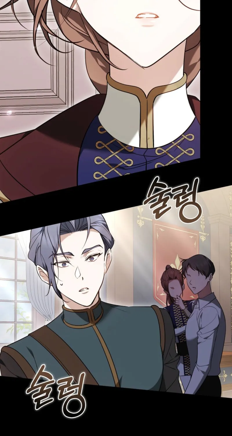 The Reason the Villainess Took Up the Sword Chapter 19 page 71 - 