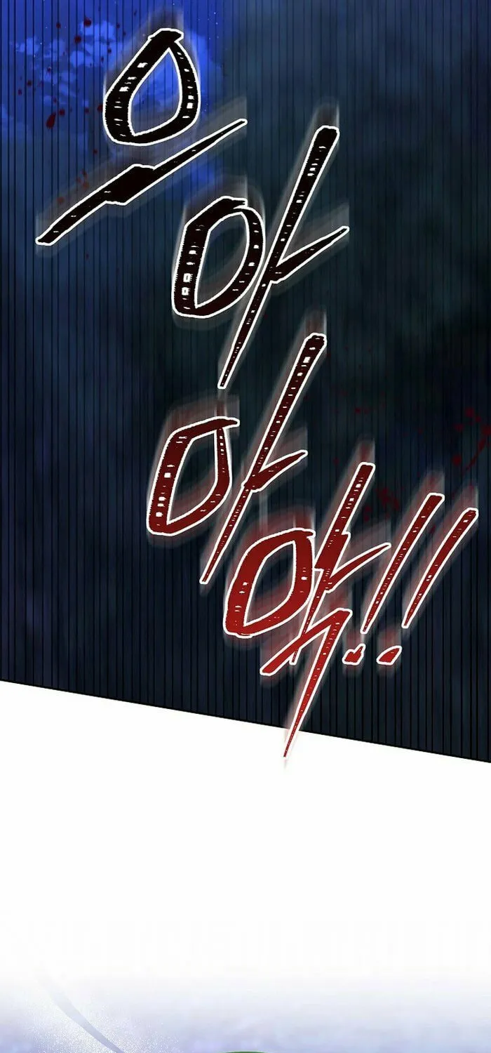 The Reason the Villainess Took Up the Sword Chapter 21 page 96 - 