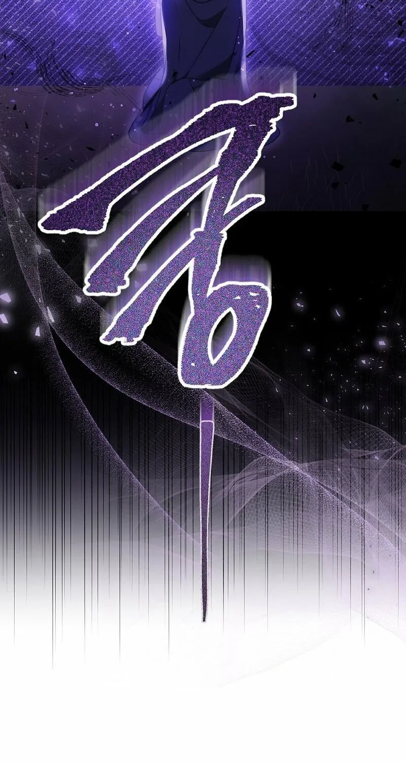 The Reason the Villainess Took Up the Sword Chapter 22 page 16 - 