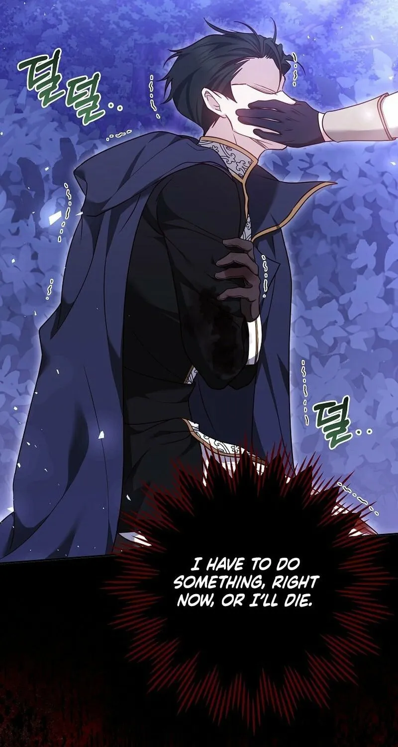 The Reason the Villainess Took Up the Sword Chapter 22 page 19 - 