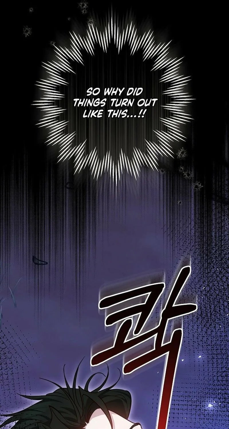 The Reason the Villainess Took Up the Sword Chapter 22 page 7 - 