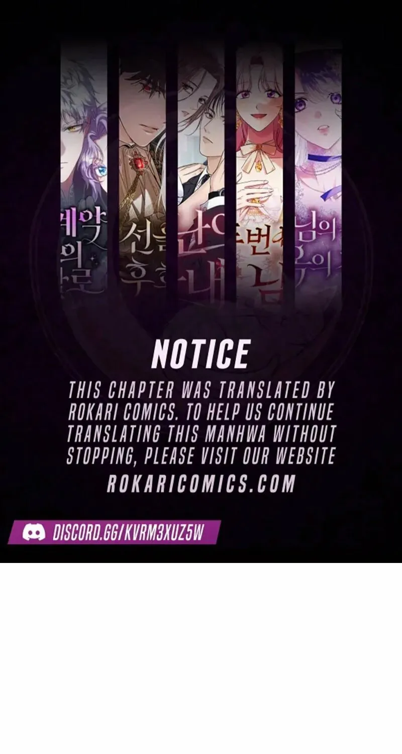 The Reason the Villainess Took Up the Sword Chapter 23 page 1 - 