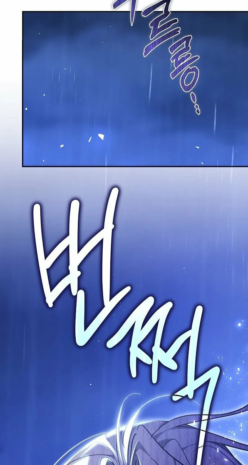 The Reason the Villainess Took Up the Sword Chapter 23 page 104 - 