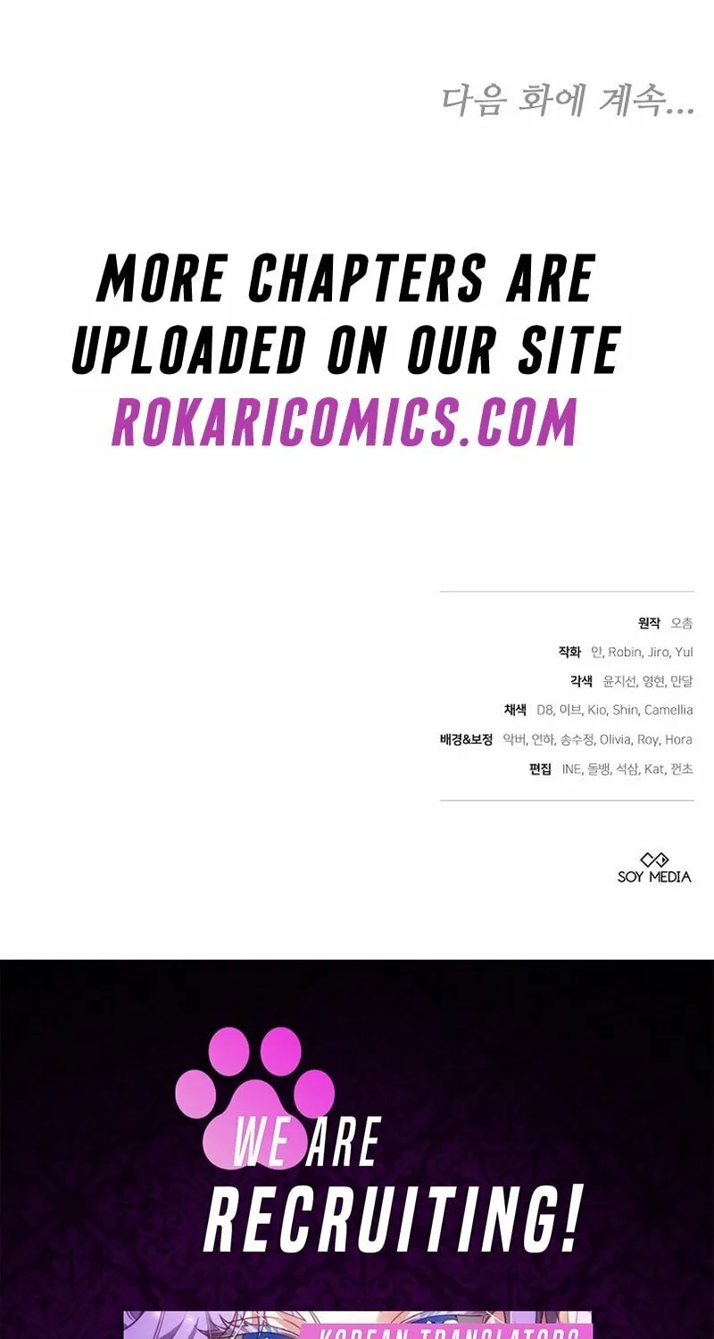 The Reason the Villainess Took Up the Sword Chapter 23 page 107 - 