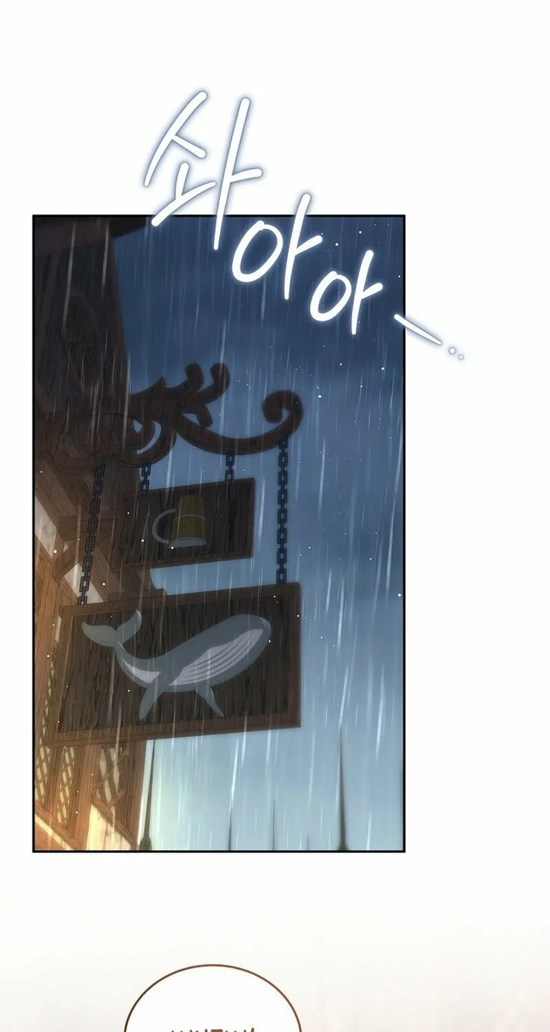 The Reason the Villainess Took Up the Sword Chapter 23 page 57 - 