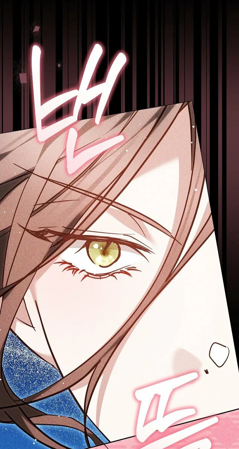 The Reason the Villainess Took Up the Sword Chapter 23 page 72 - 