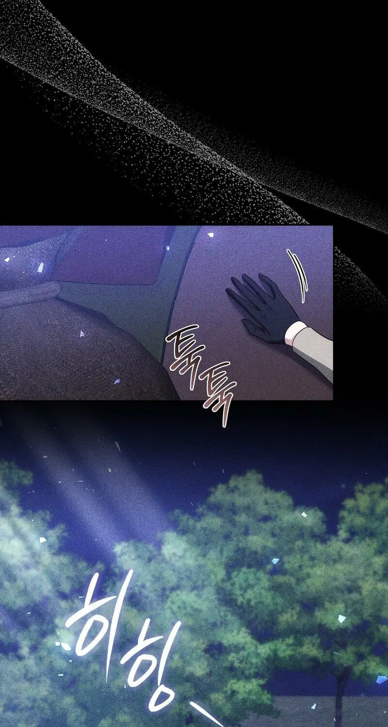 The Reason the Villainess Took Up the Sword Chapter 23 page 10 - 