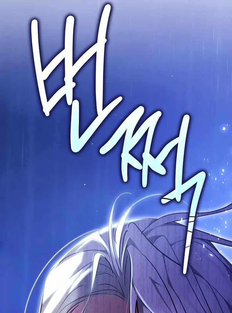 The Reason the Villainess Took Up the Sword Chapter 24 page 5 - 
