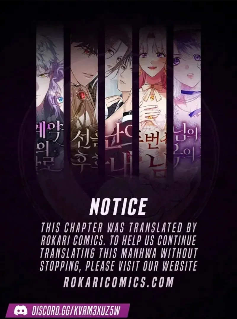 The Reason the Villainess Took Up the Sword Chapter 27 page 1 - 