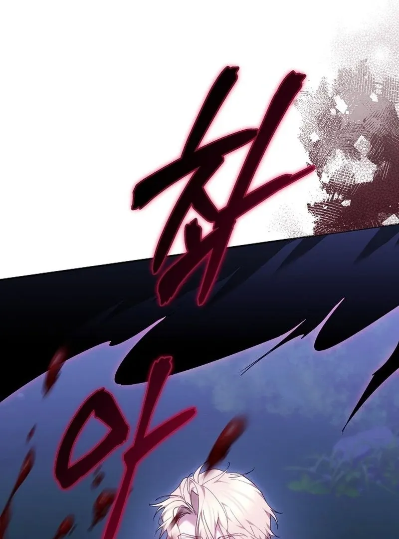 The Reason the Villainess Took Up the Sword Chapter 27 page 90 - 