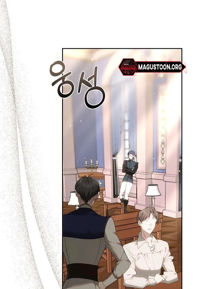 The Reason the Villainess Took Up the Sword Chapter 3 page 56 - 