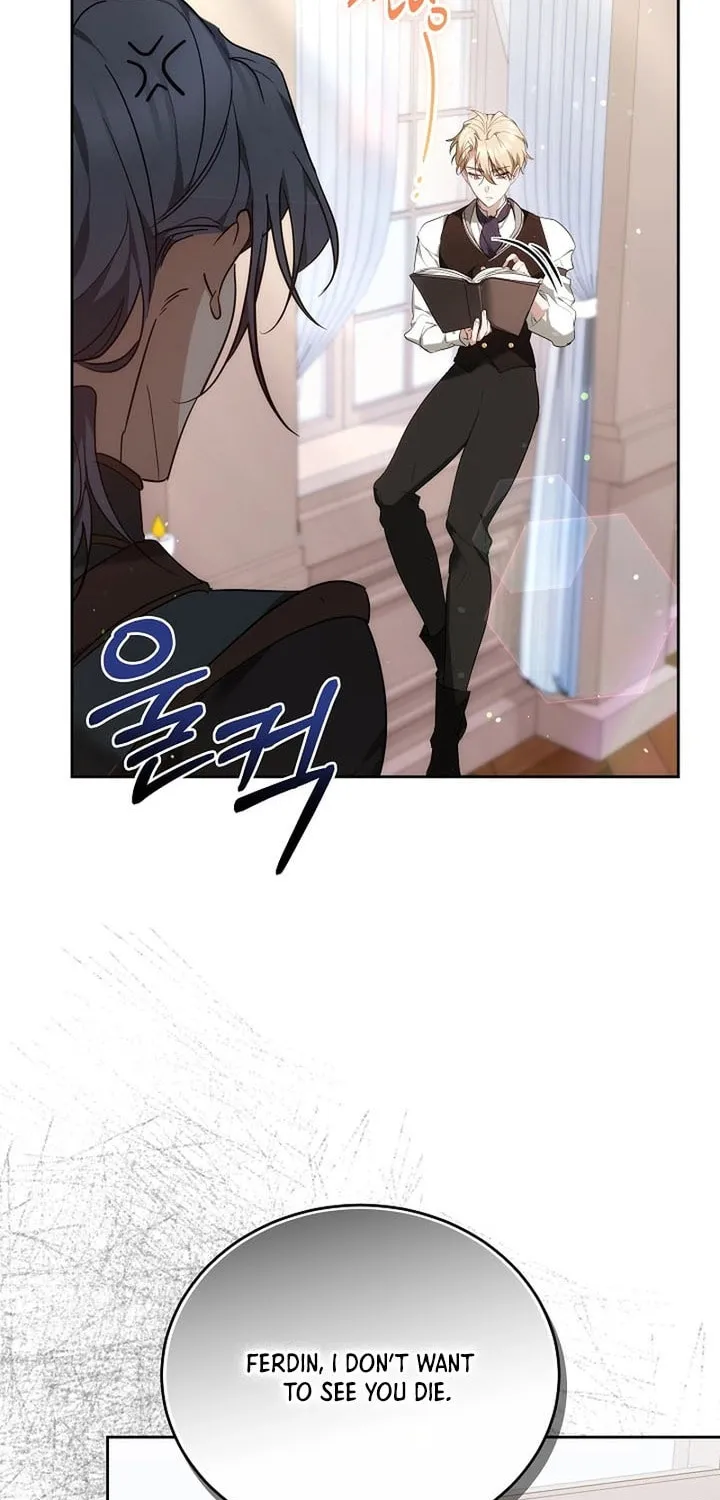 The Reason the Villainess Took Up the Sword Chapter 3 page 74 - 