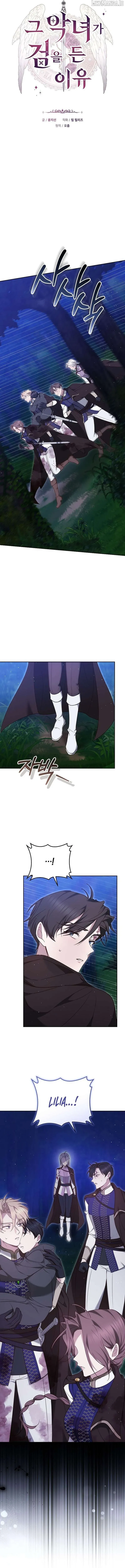 The Reason the Villainess Took Up the Sword Chapter 30 page 7 - 