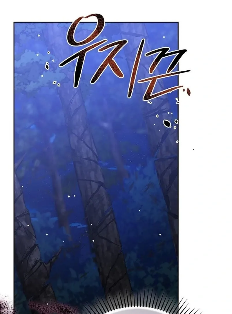 The Reason the Villainess Took Up the Sword Chapter 31 page 140 - 