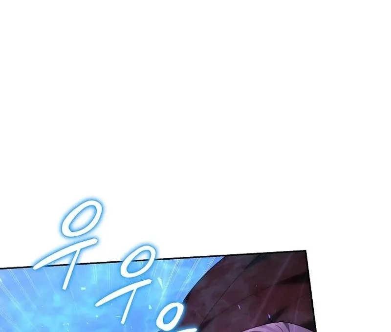 The Reason the Villainess Took Up the Sword Chapter 31 page 145 - 