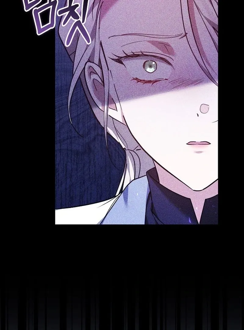 The Reason the Villainess Took Up the Sword Chapter 31 page 31 - 