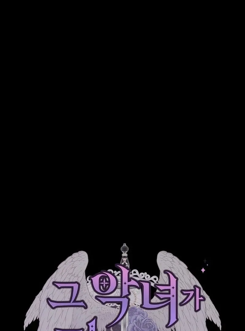 The Reason the Villainess Took Up the Sword Chapter 31 page 43 - 