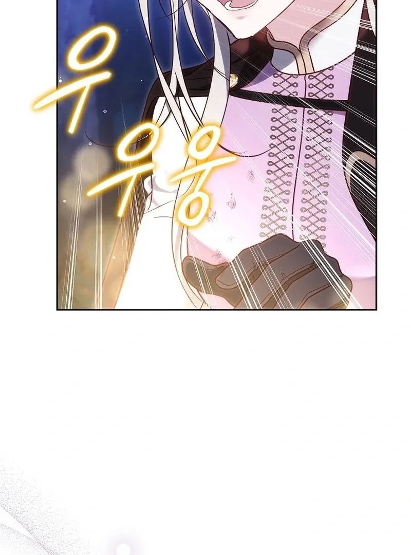 The Reason the Villainess Took Up the Sword Chapter 31 page 50 - 