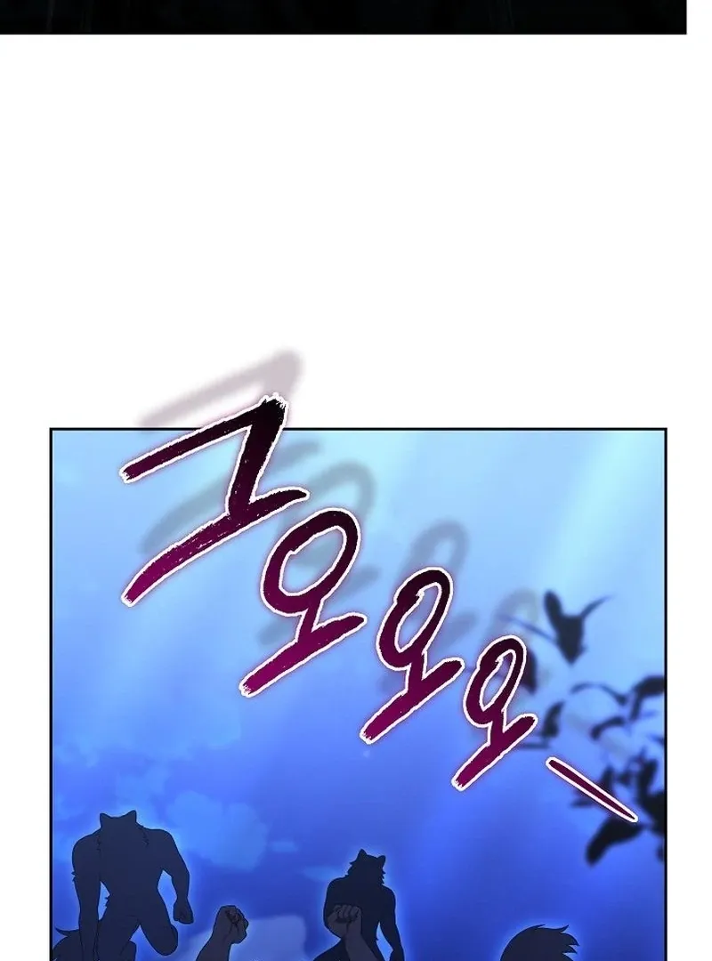 The Reason the Villainess Took Up the Sword Chapter 31 page 78 - 
