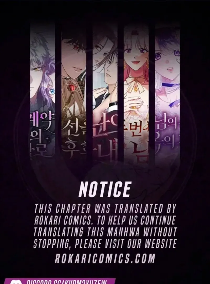 The Reason the Villainess Took Up the Sword Chapter 32 page 1 - 