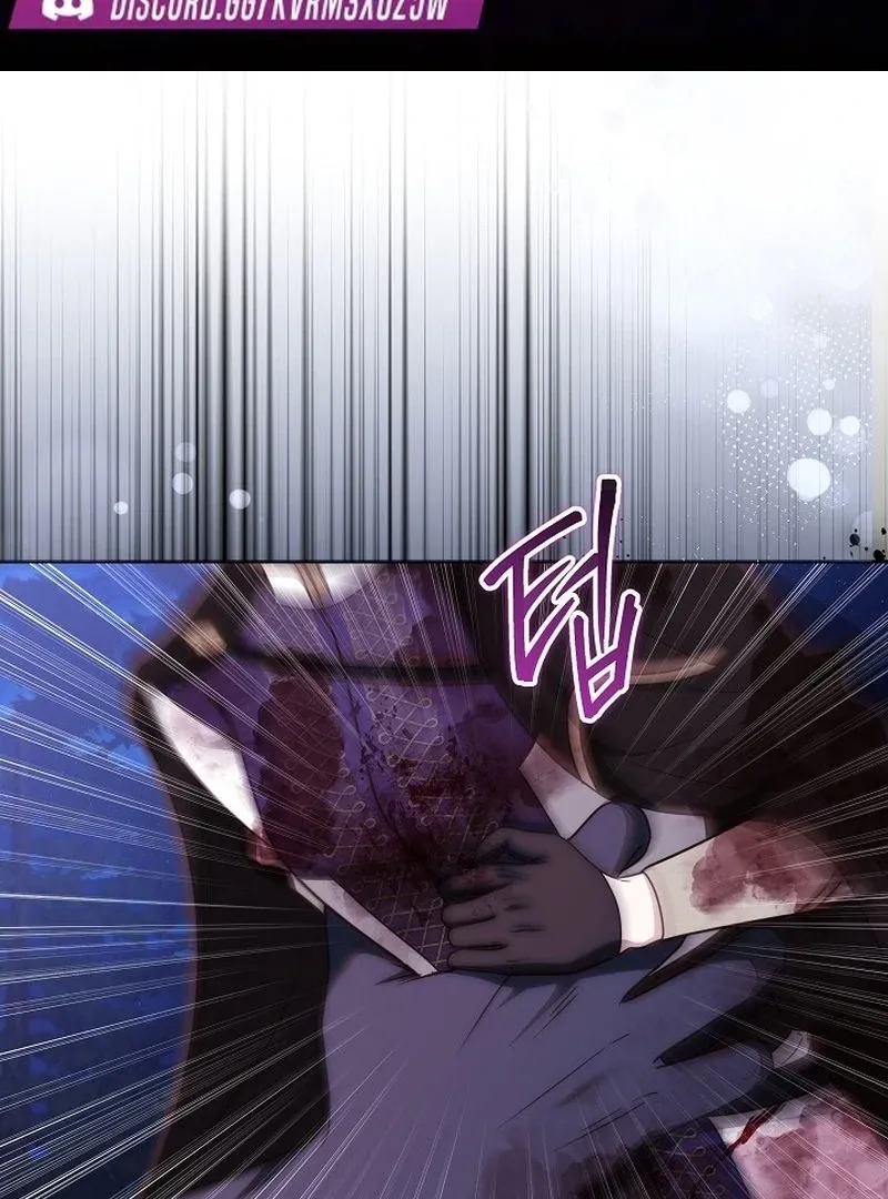 The Reason the Villainess Took Up the Sword Chapter 32 page 2 - 
