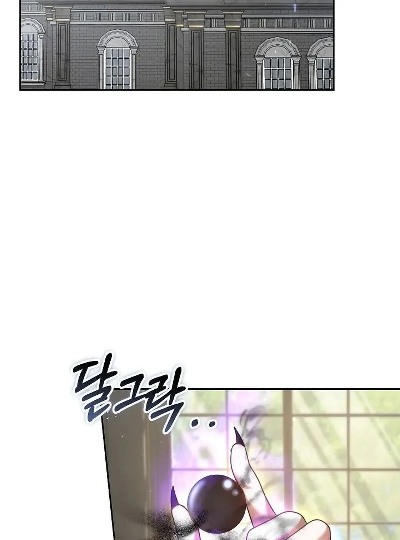 The Reason the Villainess Took Up the Sword Chapter 32 page 111 - 