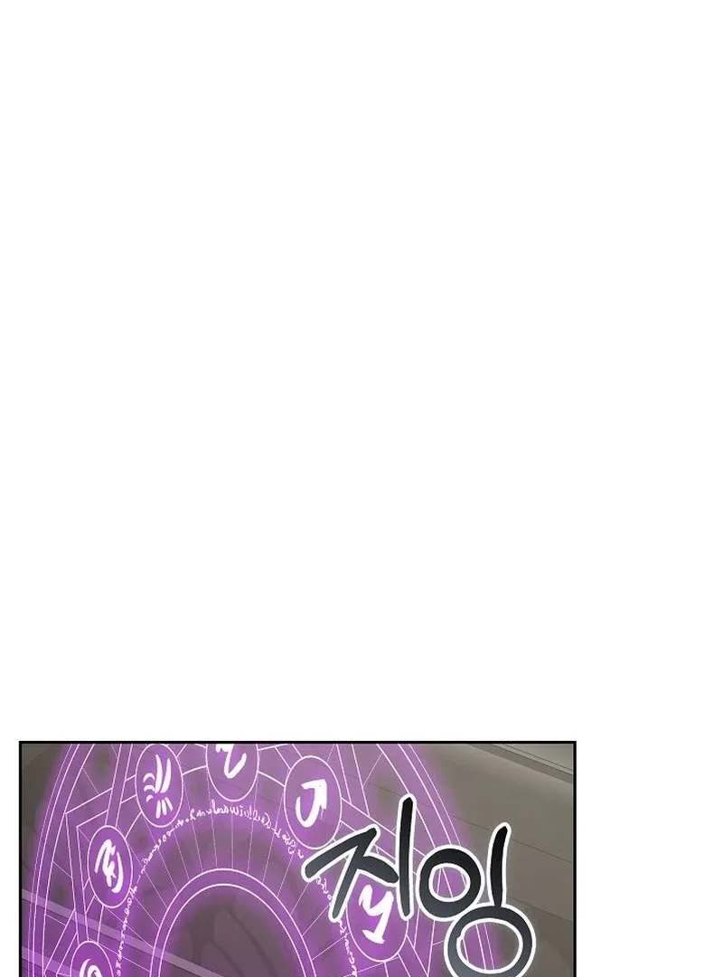 The Reason the Villainess Took Up the Sword Chapter 32 page 116 - 