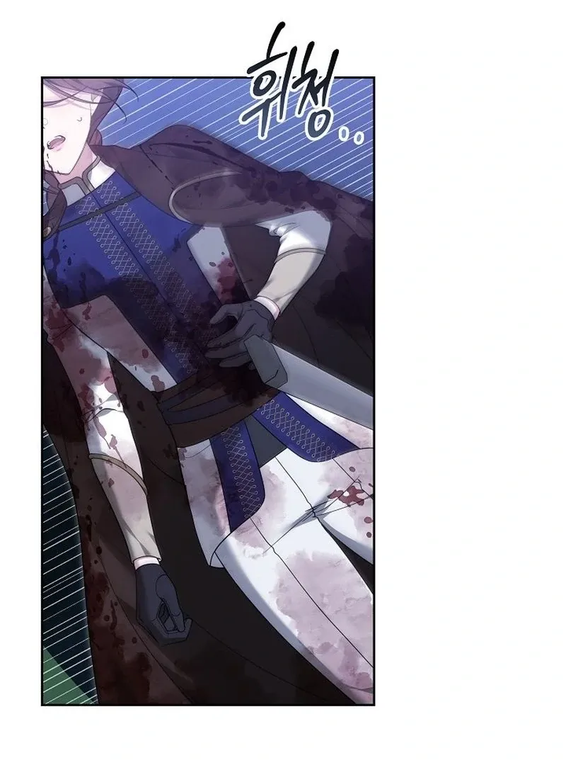 The Reason the Villainess Took Up the Sword Chapter 32 page 21 - 