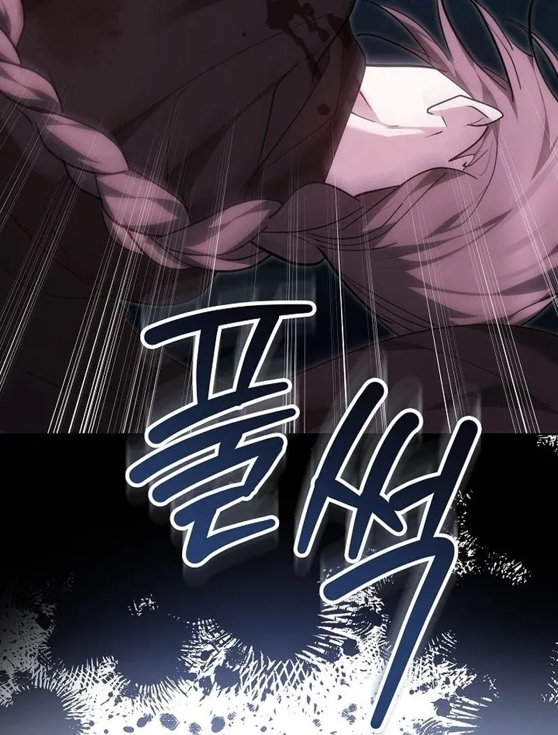 The Reason the Villainess Took Up the Sword Chapter 32 page 24 - 
