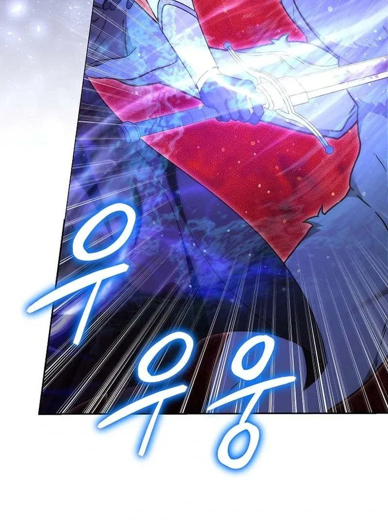 The Reason the Villainess Took Up the Sword Chapter 32 page 5 - 