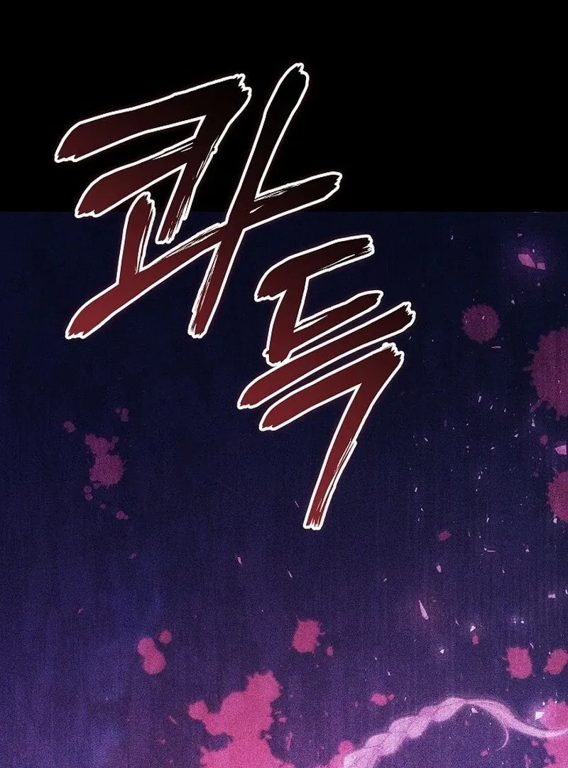 The Reason the Villainess Took Up the Sword Chapter 32 page 45 - 