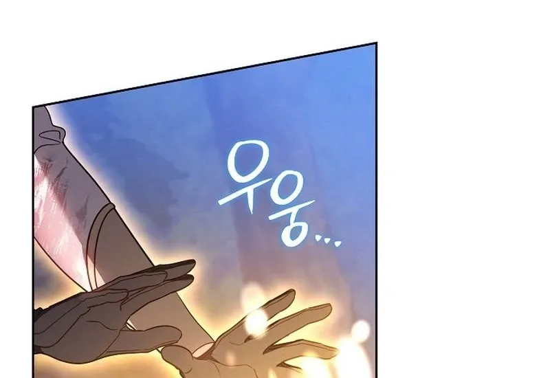 The Reason the Villainess Took Up the Sword Chapter 32 page 79 - 