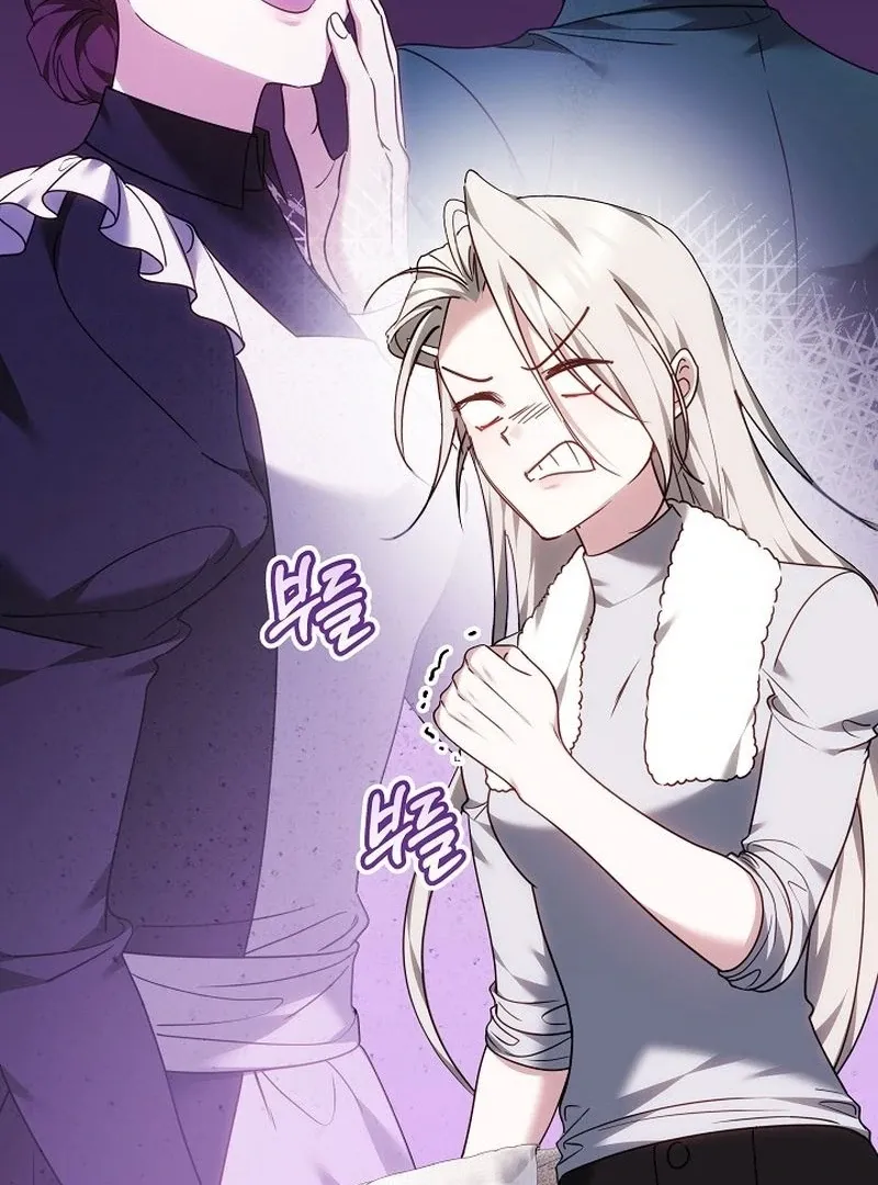 The Reason the Villainess Took Up the Sword Chapter 34 page 139 - 