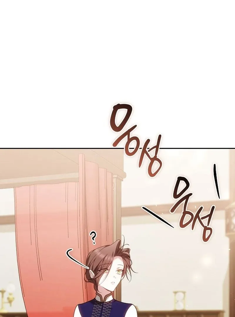 The Reason the Villainess Took Up the Sword Chapter 34 page 167 - 