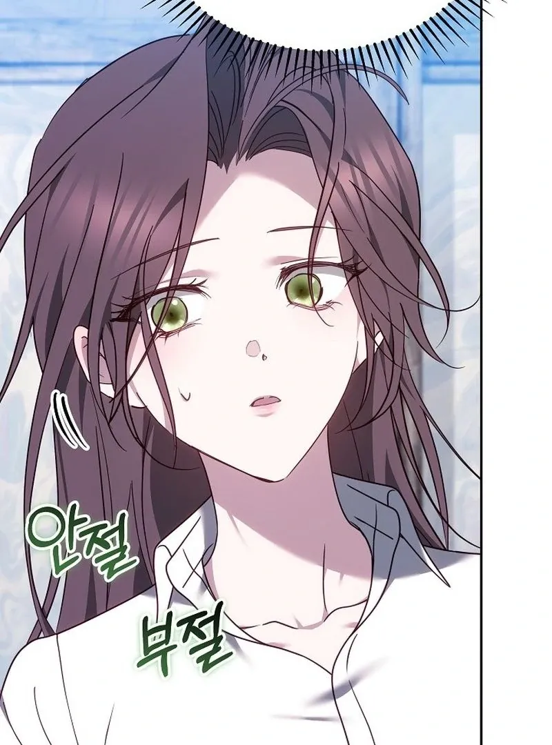 The Reason the Villainess Took Up the Sword Chapter 34 page 94 - 