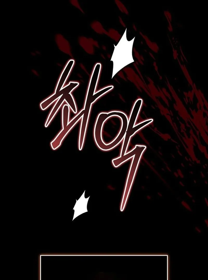 The Reason the Villainess Took Up the Sword Chapter 35 page 140 - 