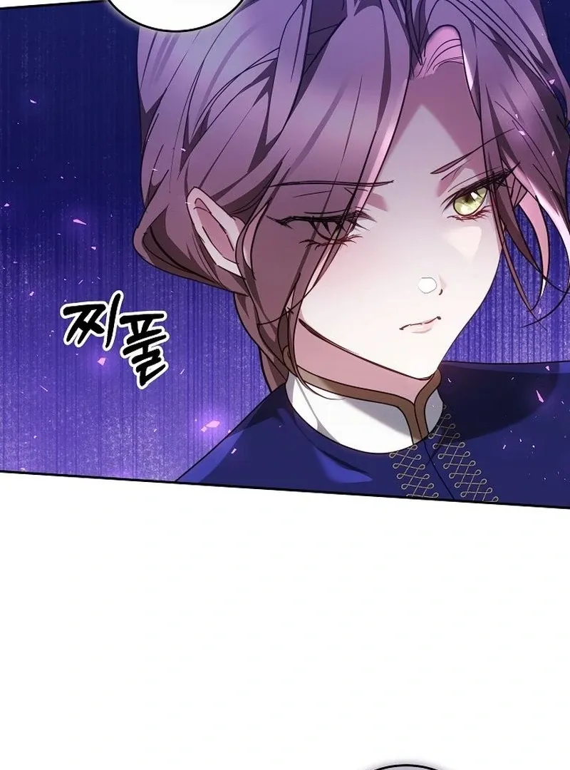 The Reason the Villainess Took Up the Sword Chapter 35 page 160 - 