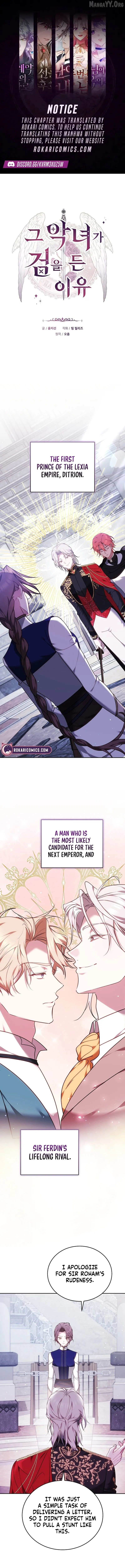 The Reason the Villainess Took Up the Sword Chapter 36 page 1 - 