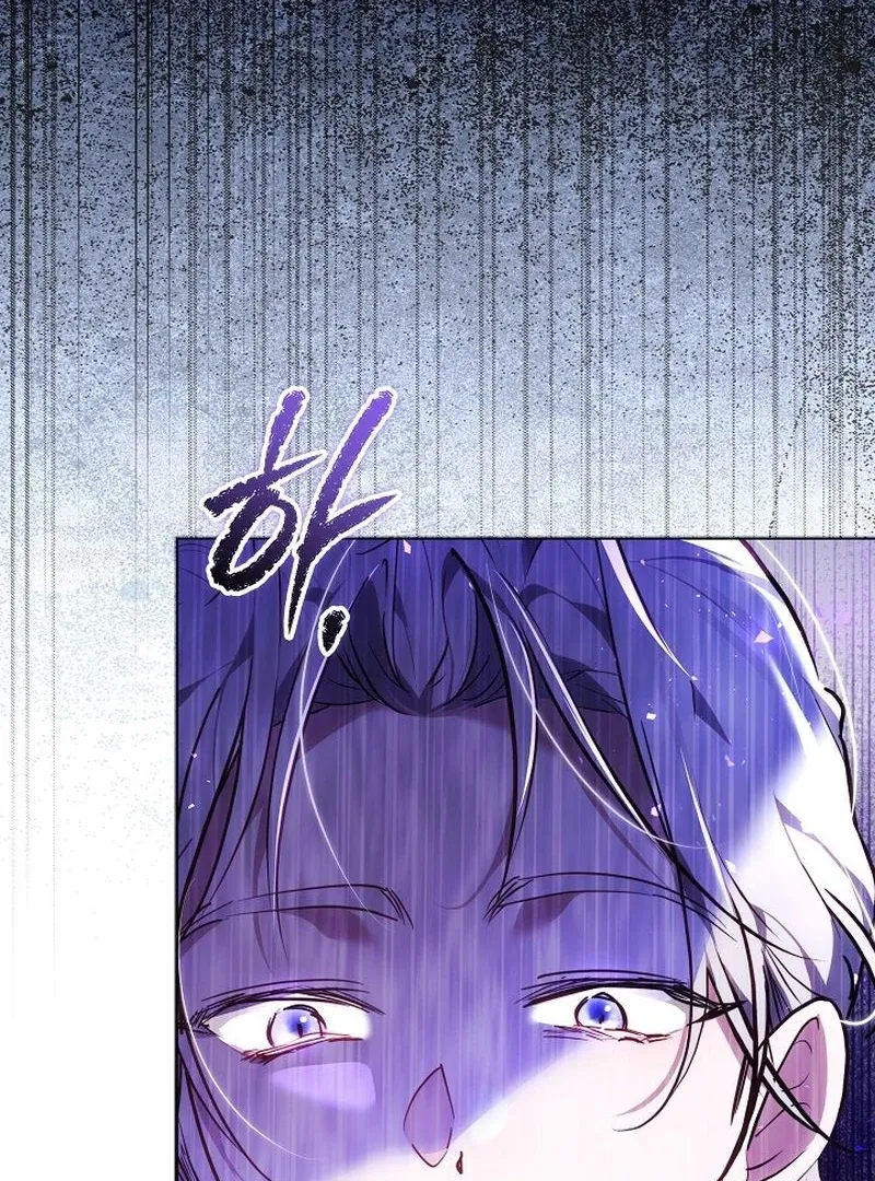 The Reason the Villainess Took Up the Sword Chapter 39 page 31 - 