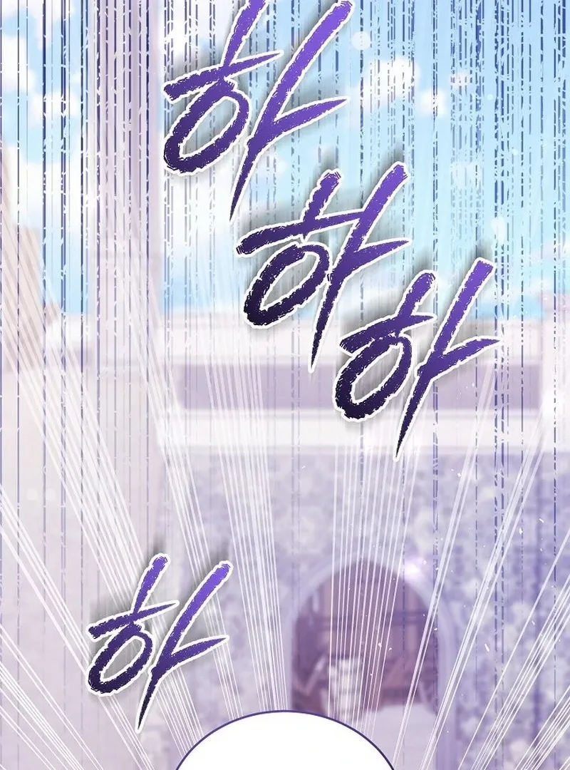 The Reason the Villainess Took Up the Sword Chapter 39 page 33 - 