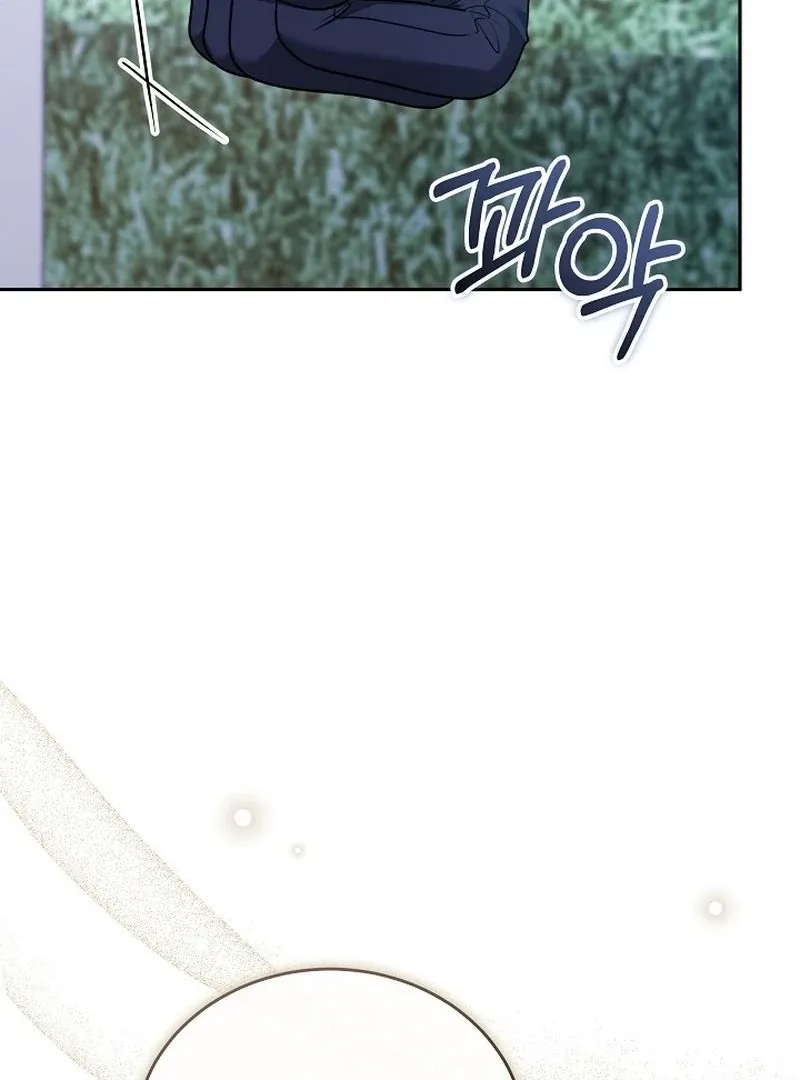 The Reason the Villainess Took Up the Sword Chapter 39 page 71 - 