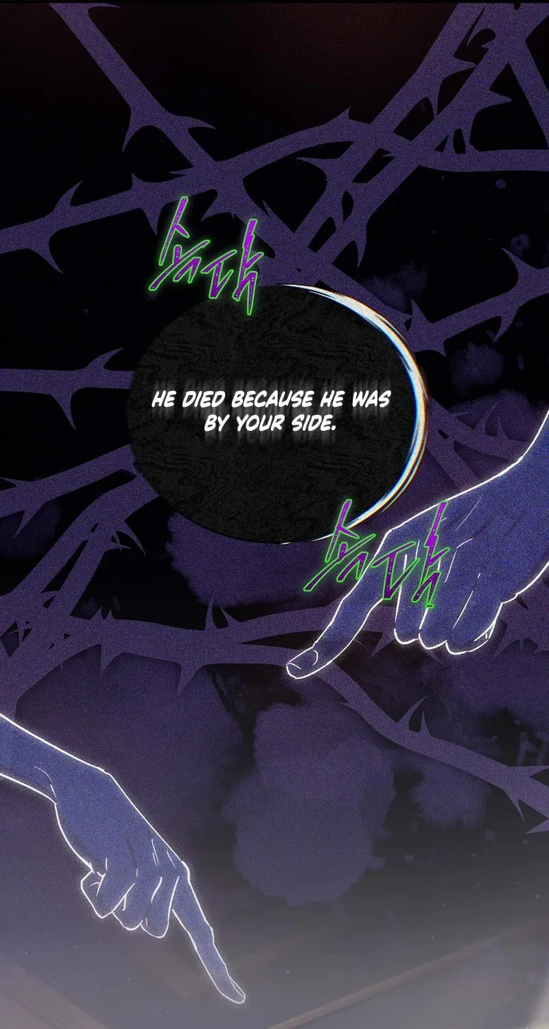 The Reason the Villainess Took Up the Sword Chapter 4 page 16 - 