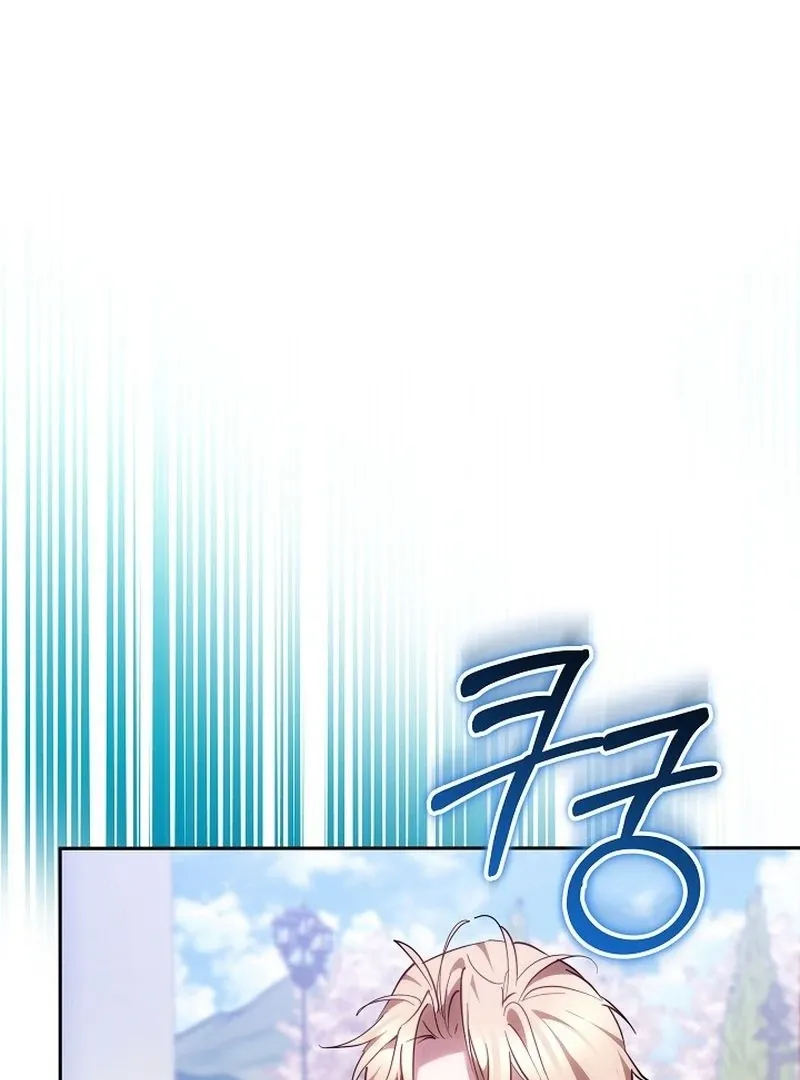 The Reason the Villainess Took Up the Sword Chapter 40 page 12 - 