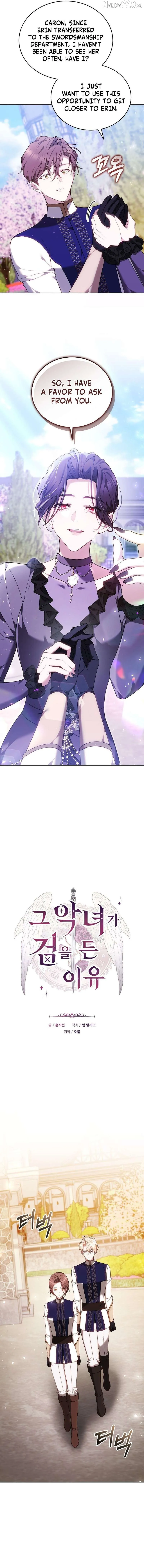 The Reason the Villainess Took Up the Sword Chapter 45 page 6 - 