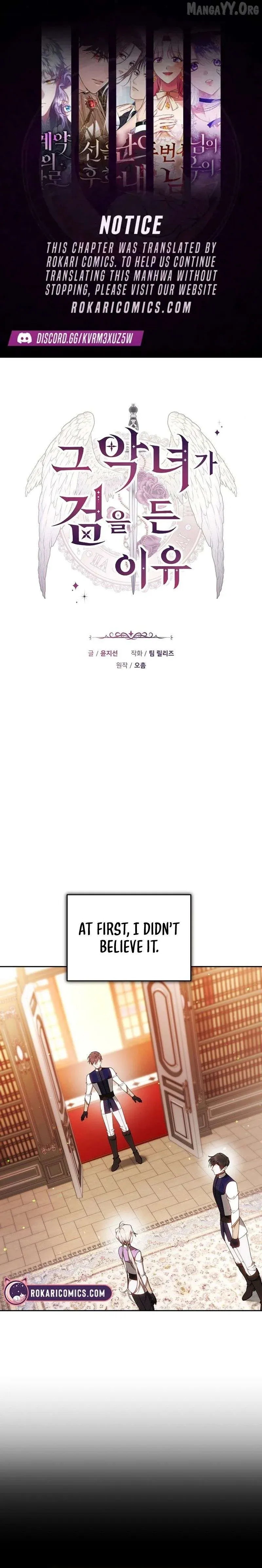 The Reason the Villainess Took Up the Sword Chapter 46 page 1 - 