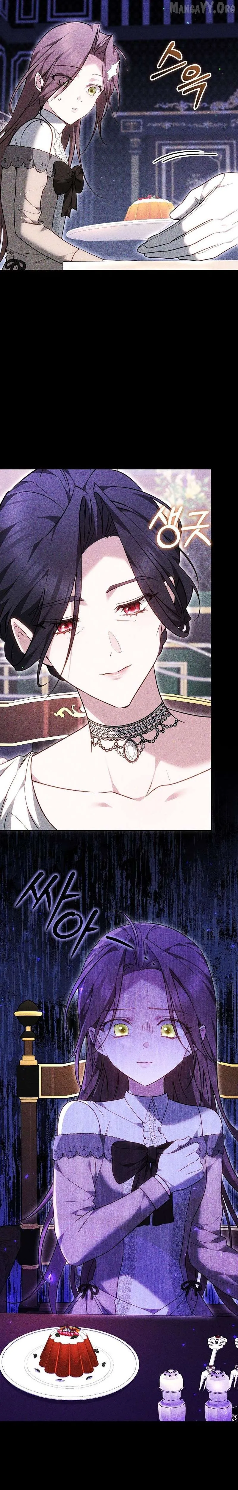 The Reason the Villainess Took Up the Sword Chapter 46 page 5 - 