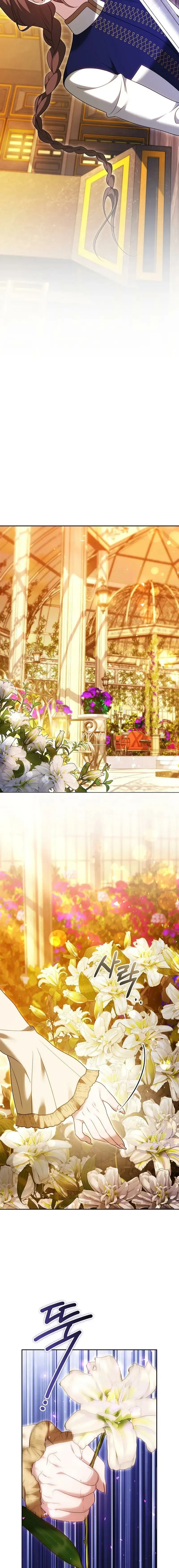 The Reason the Villainess Took Up the Sword Chapter 55 page 22 - 