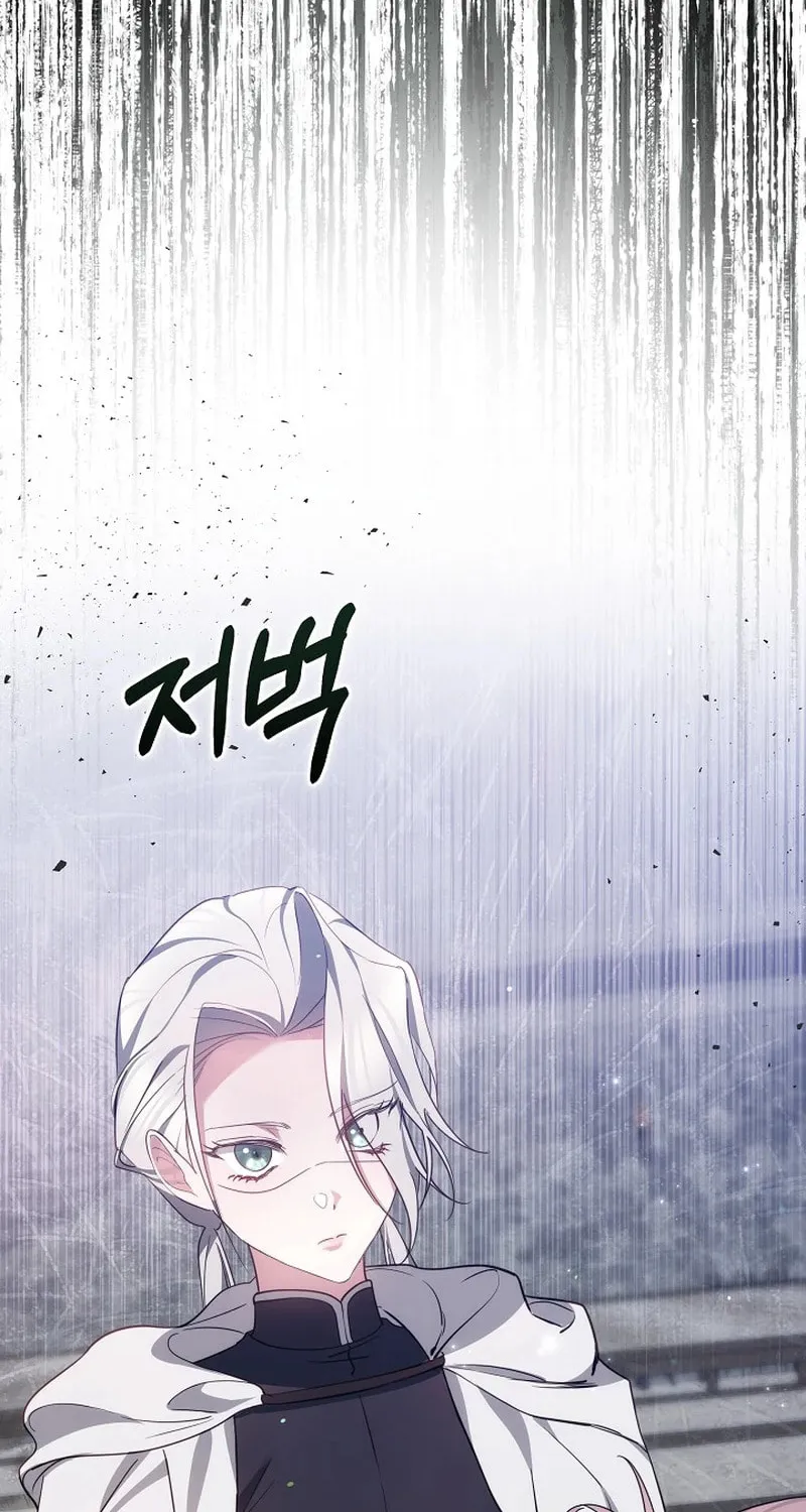 The Reason the Villainess Took Up the Sword Chapter 6 page 104 - 