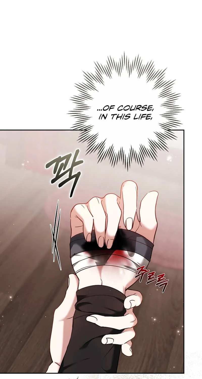The Reason the Villainess Took Up the Sword Chapter 6 page 61 - 